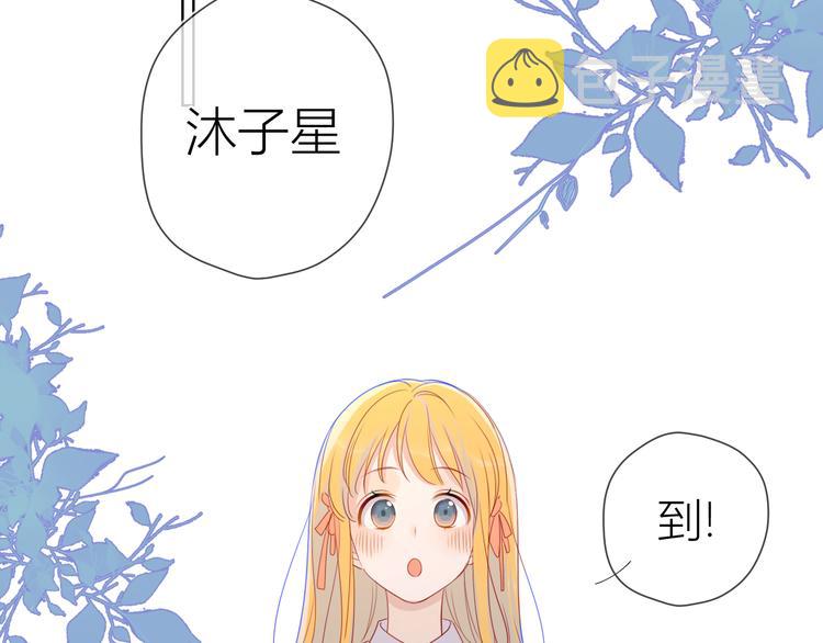 第14话 外宿活动40