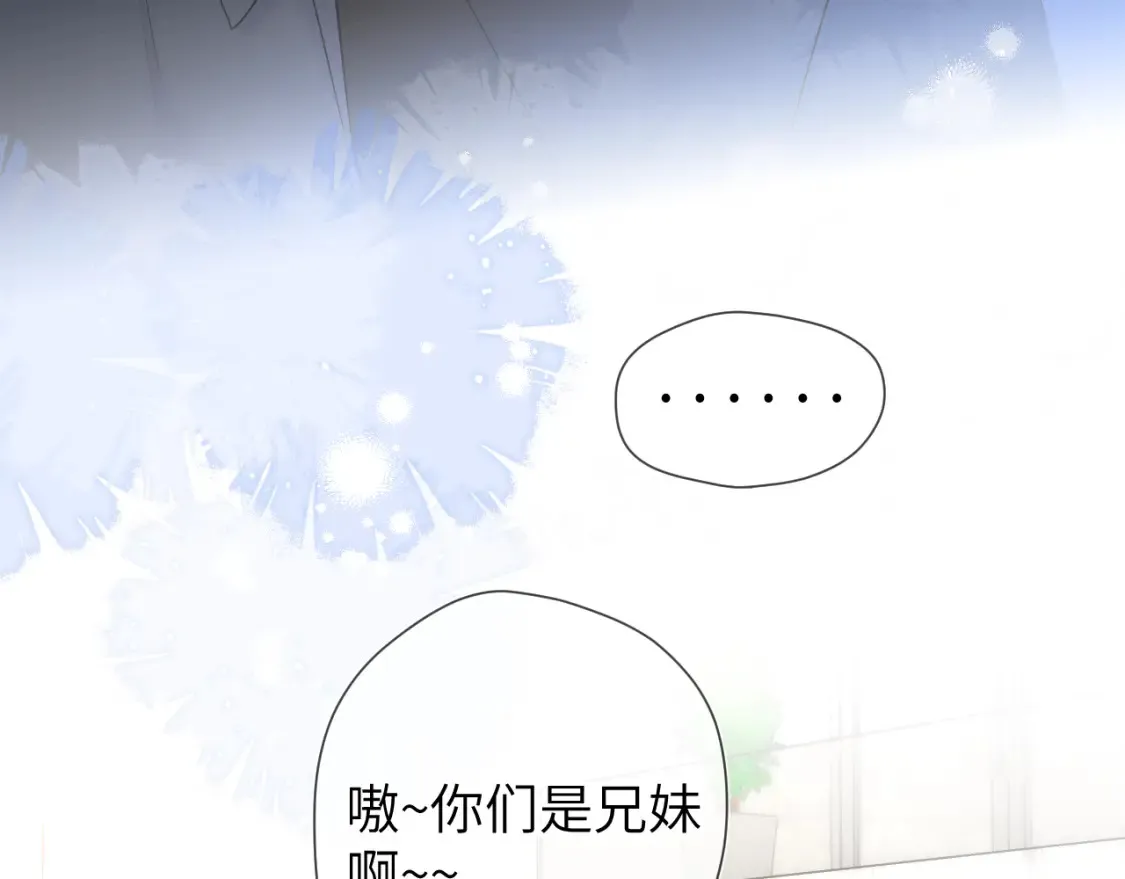 第143话 别走好不好？10