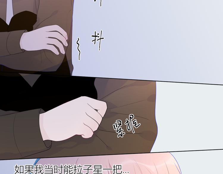 第24话 童年下118