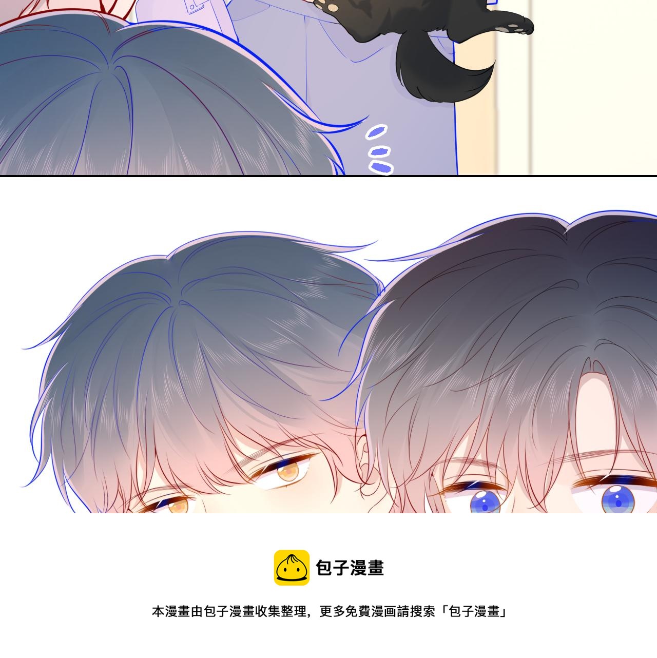 第79话 住在隔壁的男人？32