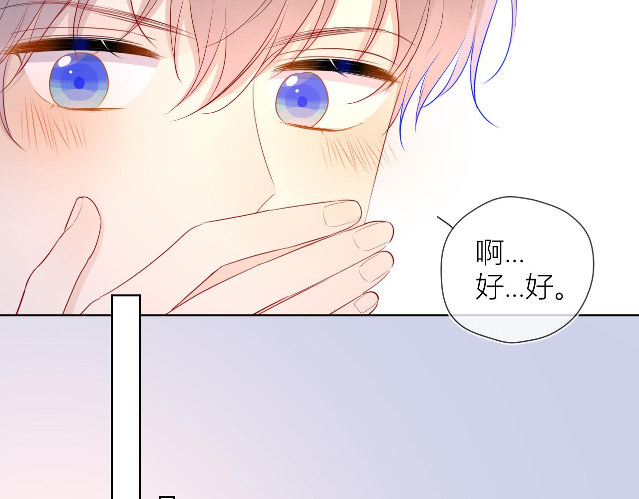 第62话 彼此的心跳31