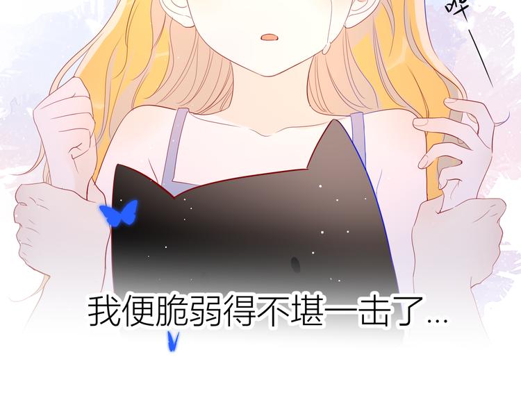第50话 错乱74