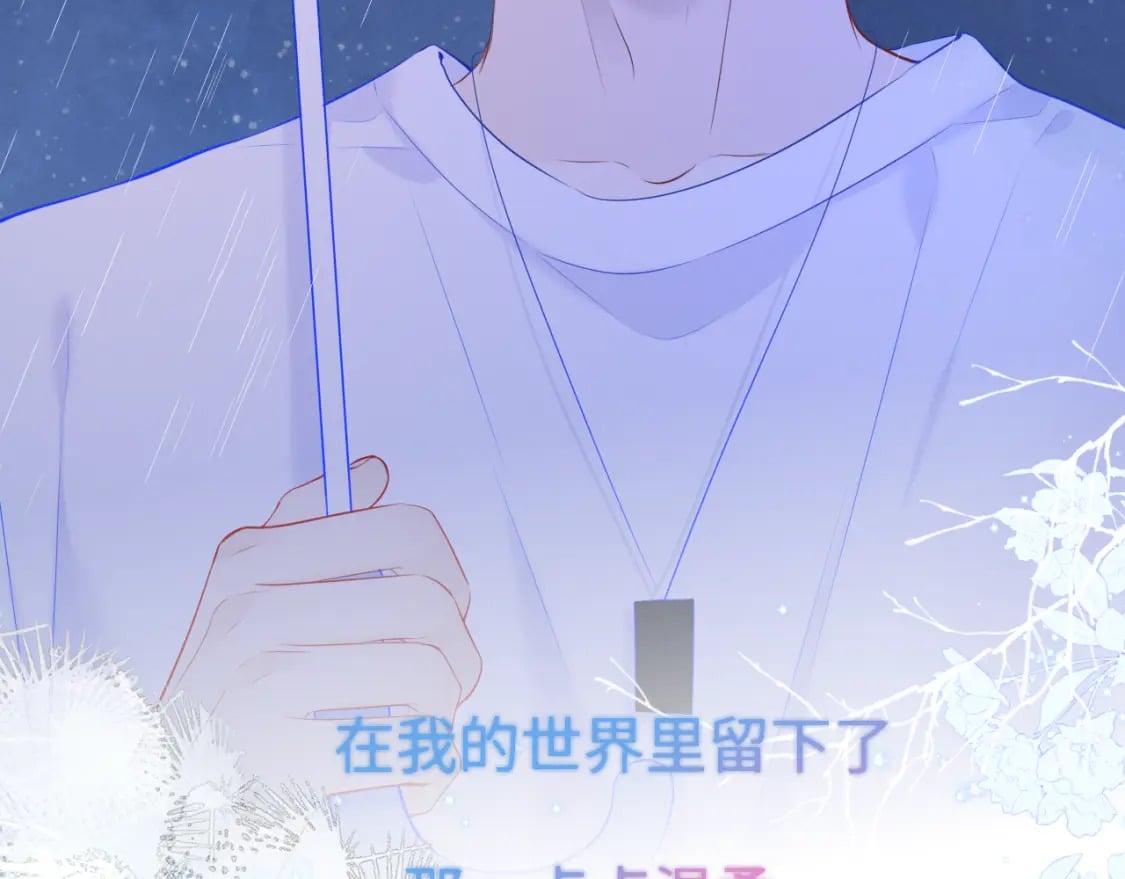 第120话 从未把你当做小孩90