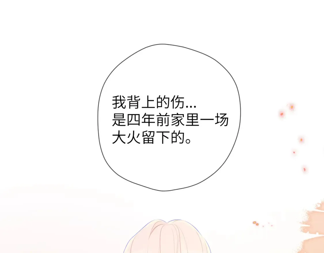第146话 牵绊37