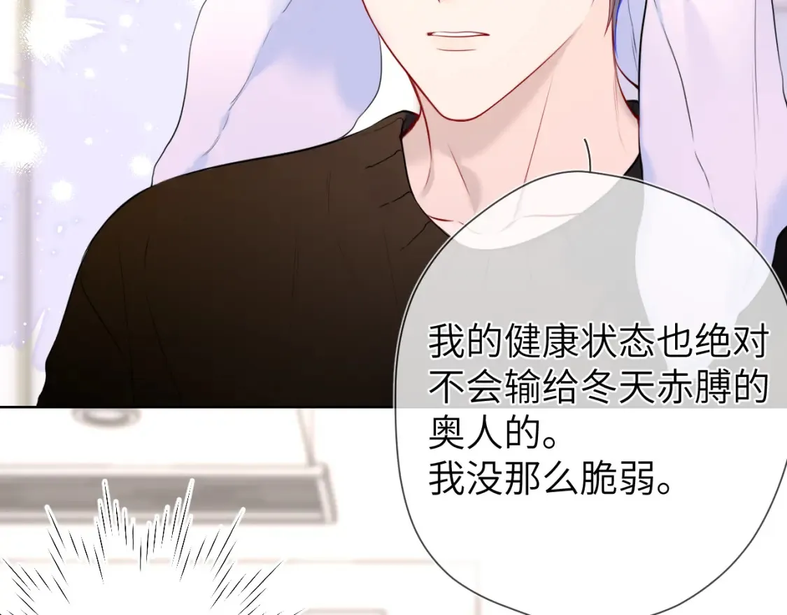 第148话 摸摸我72