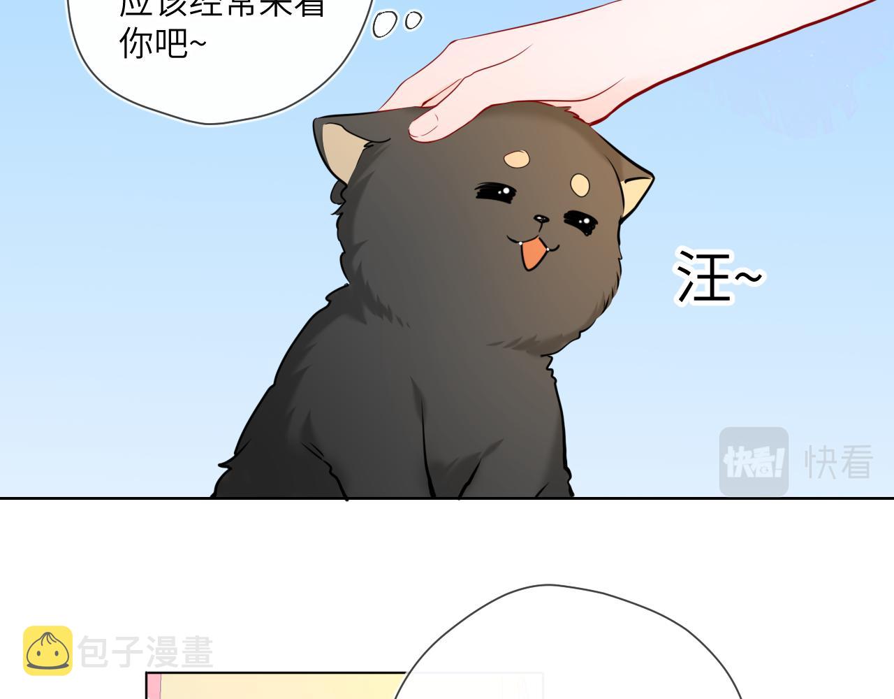 第78话 新家，美少女与狗55