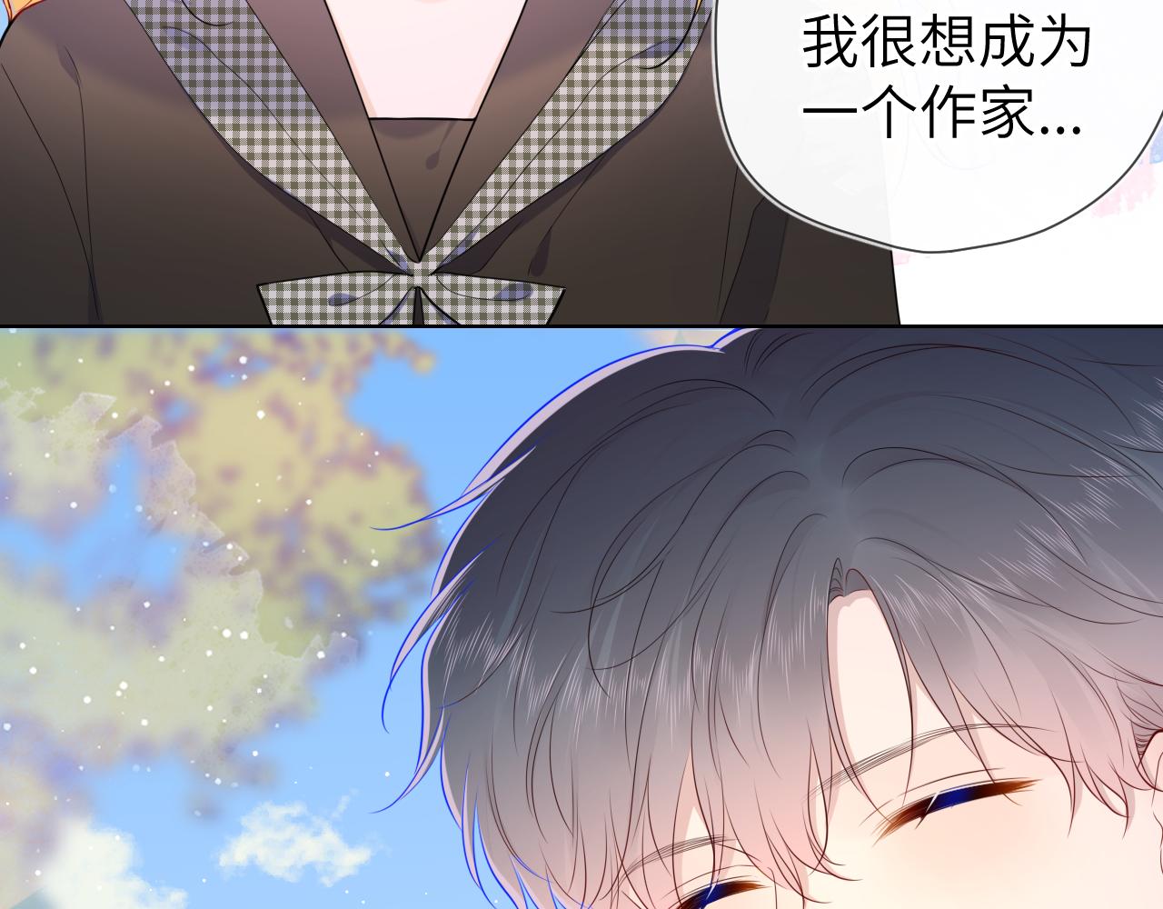 第85话 我想成为作家48