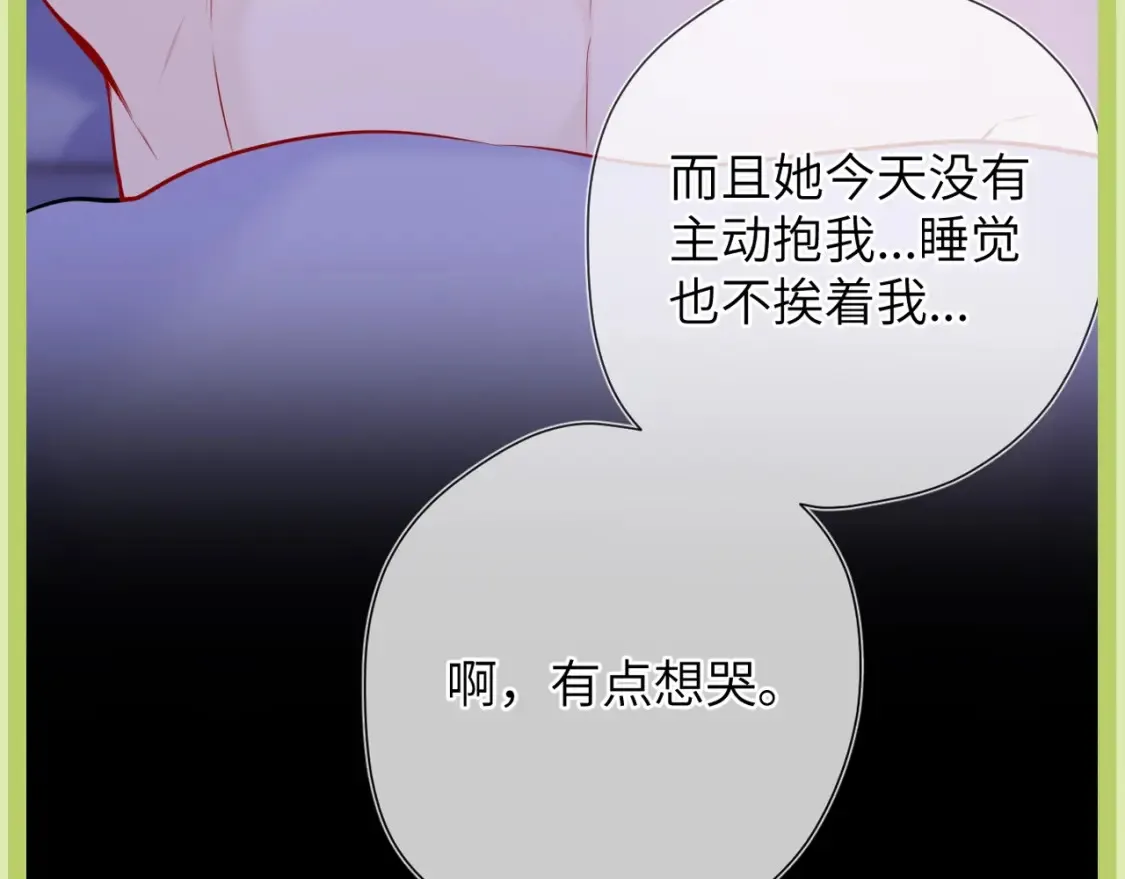 第45期 大揭秘：司南的内心戏真的很足33
