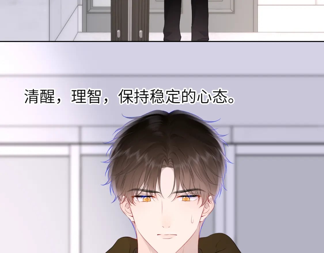 第129话 我是故意的64