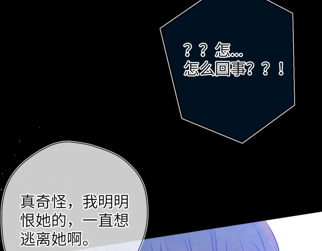 第159话 愿长眠此地57