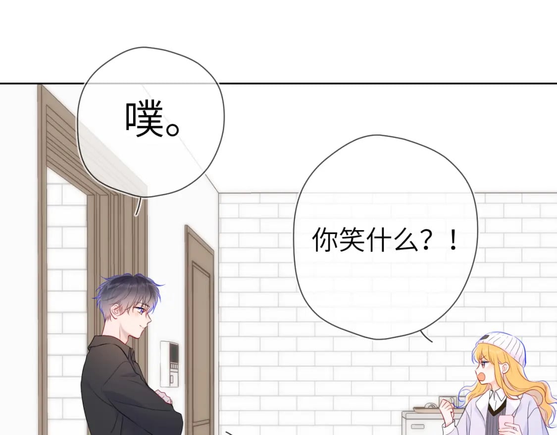 第133话 老夫老妻害什么羞73