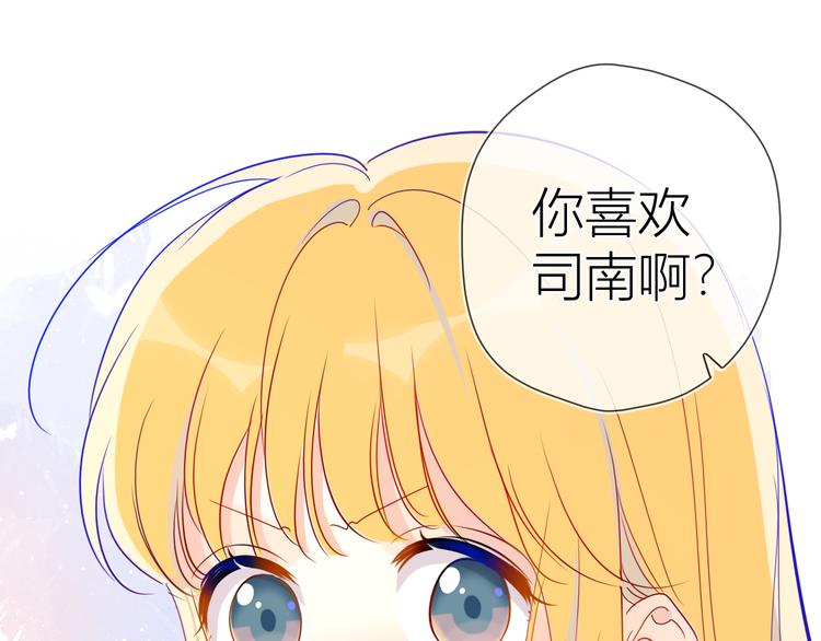第40话 兄弟！65