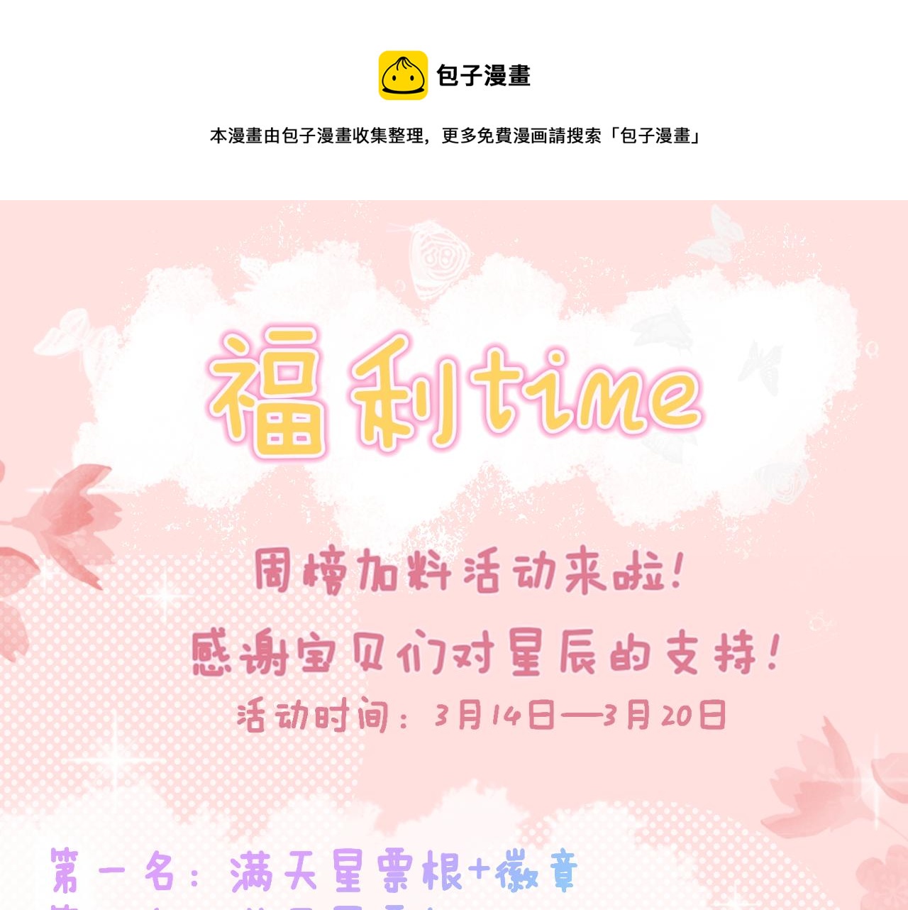 第78话 新家，美少女与狗60