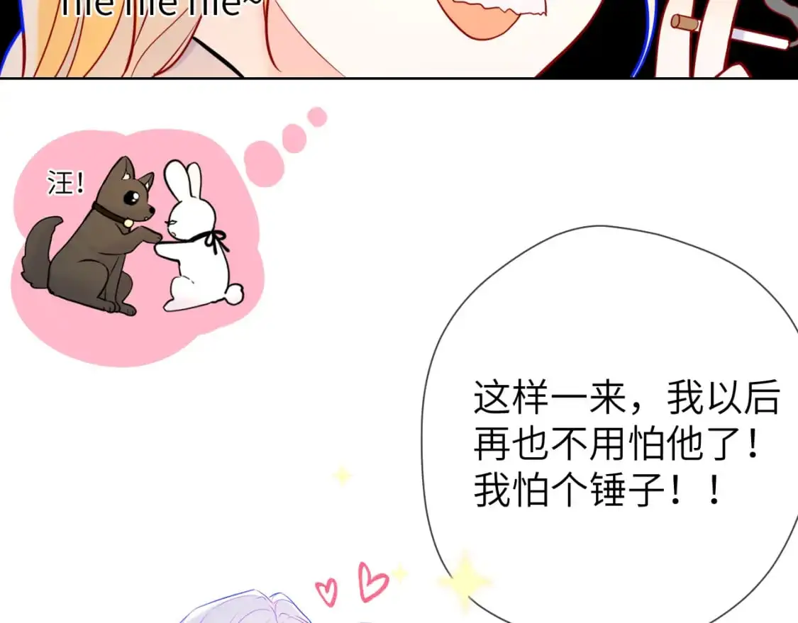 第157话 不可告人，东窗事发！60