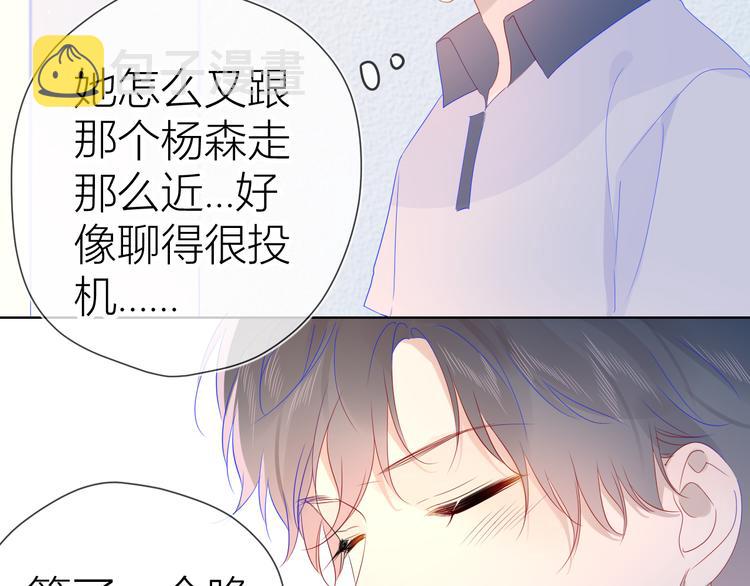 第50话 错乱42