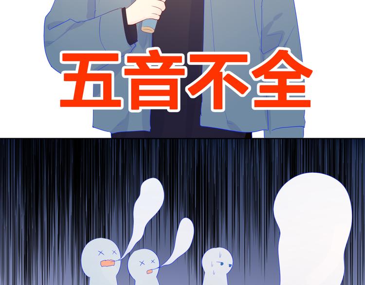 第21话 魔音绕耳21