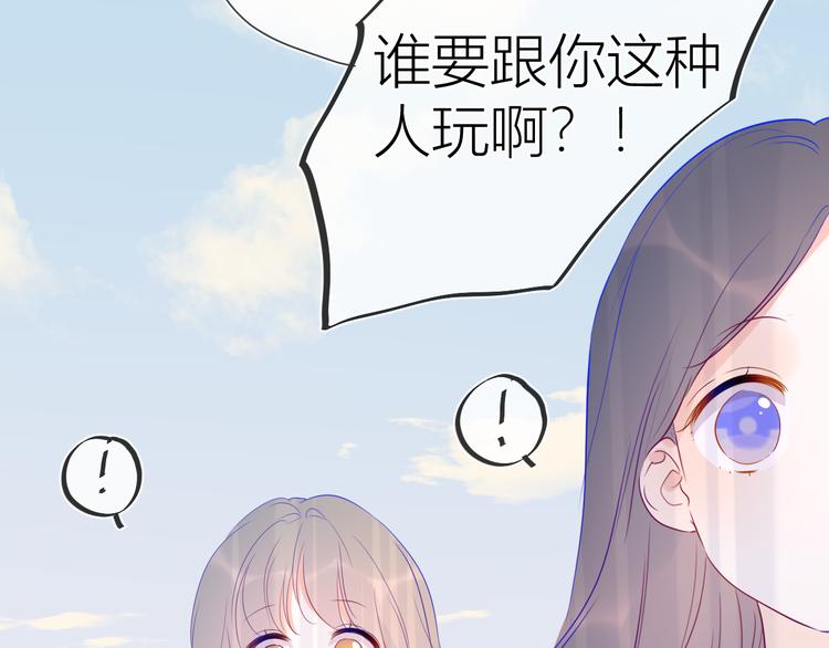 第35话 森林53