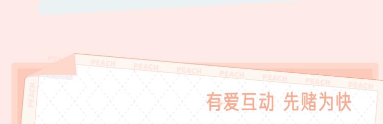 《星辰于我》视频漫剧上线！4