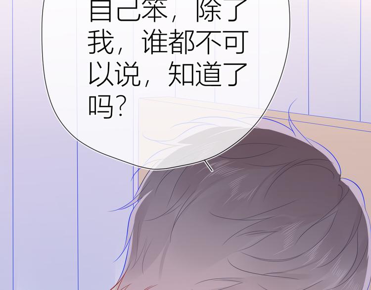 第48话 无法按捺47