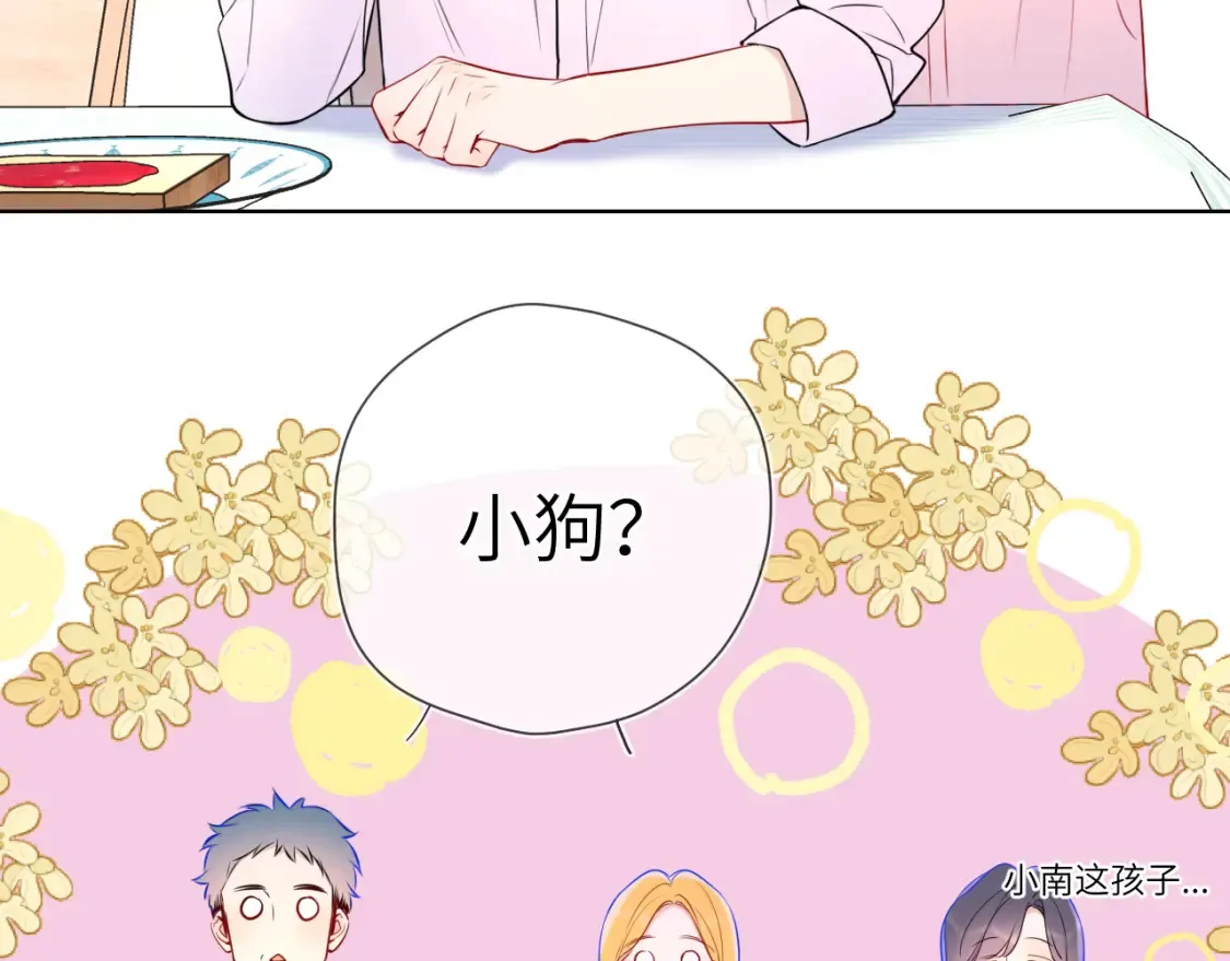第4话 欲望89