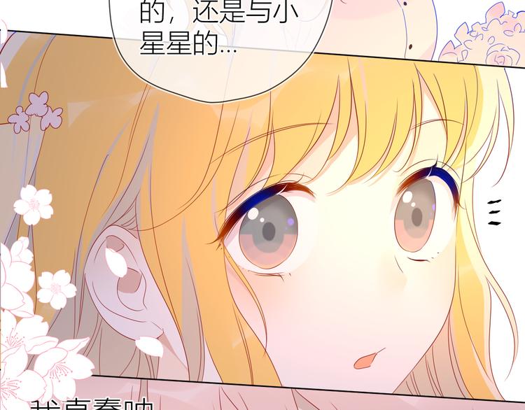 第44话 再见了童话36