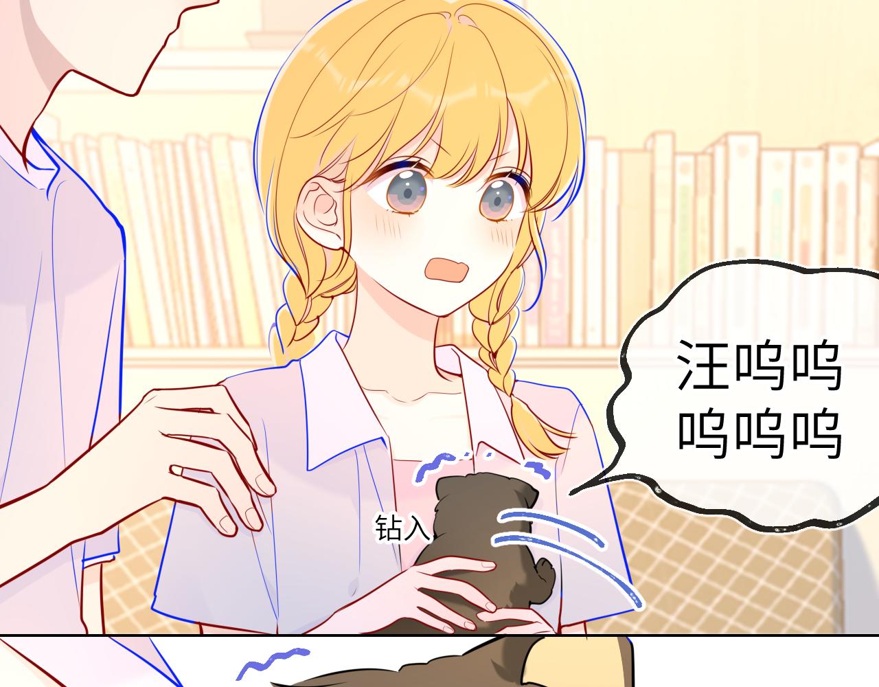第79话 住在隔壁的男人？43