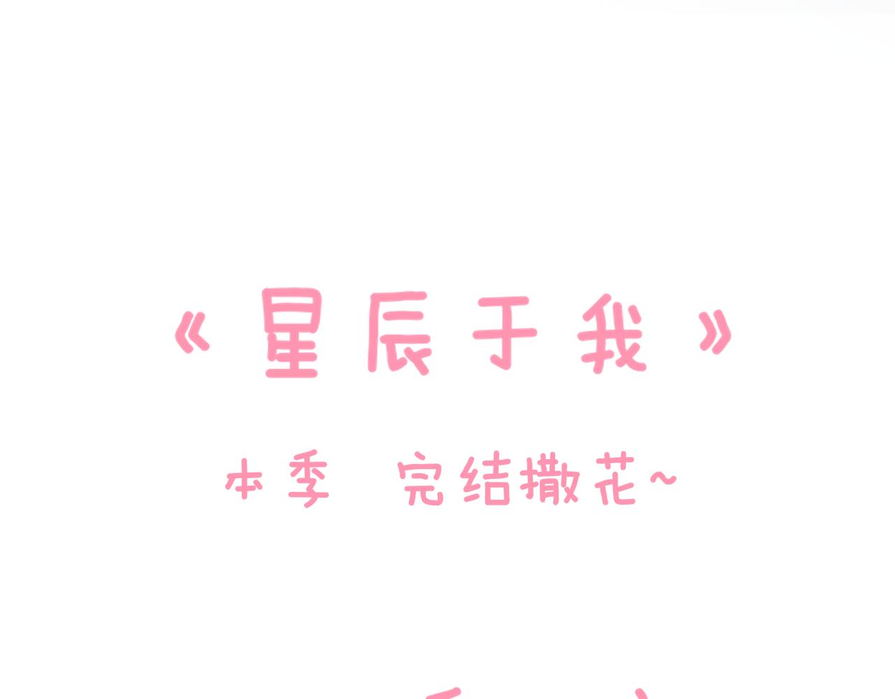 第70话 18岁快乐哟68