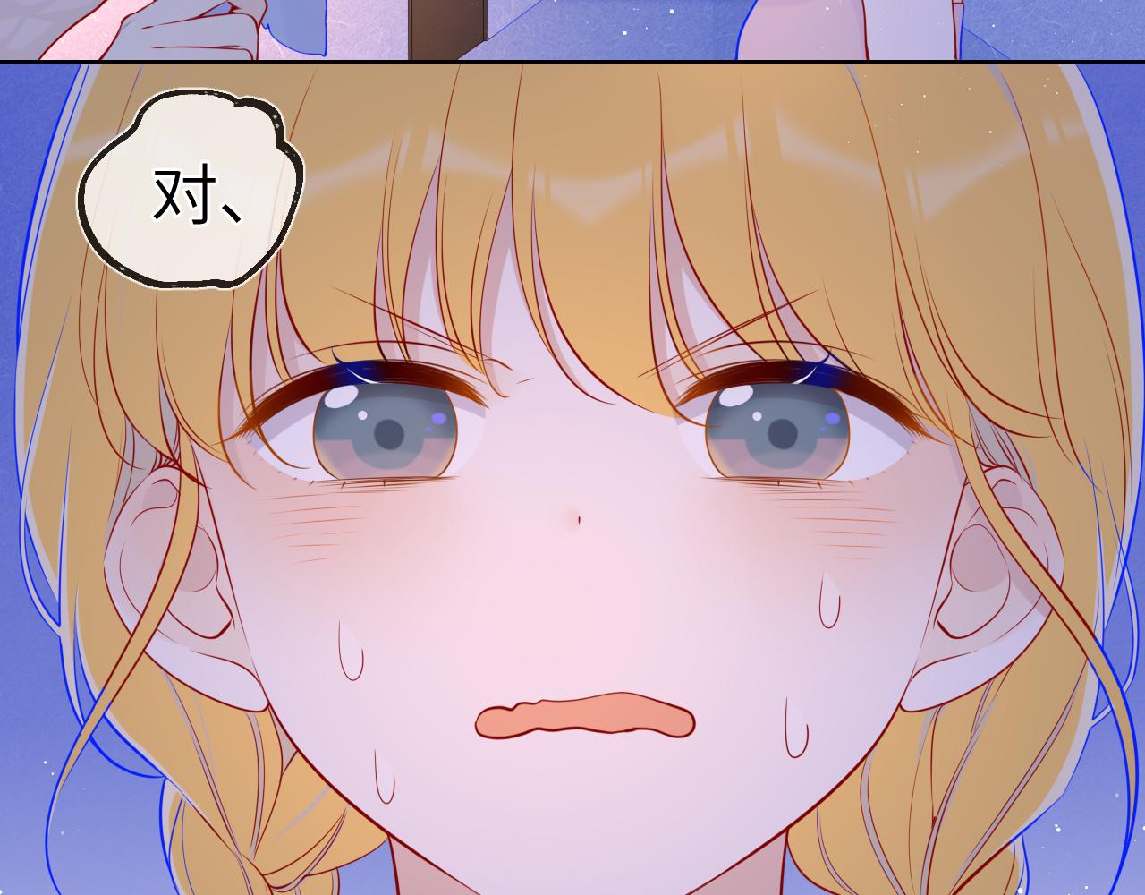 第80话 老师的秘密5