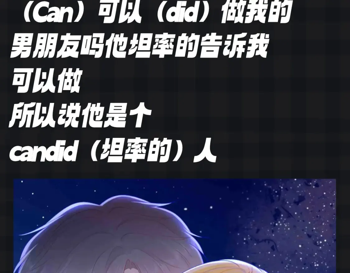 第126期 特别企划：可恶！知识用歹毒的方式进入我的脑袋7