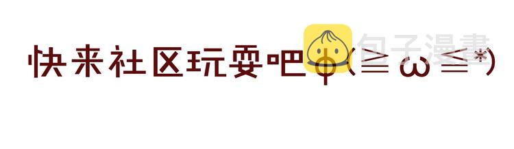 第5话 触碰70
