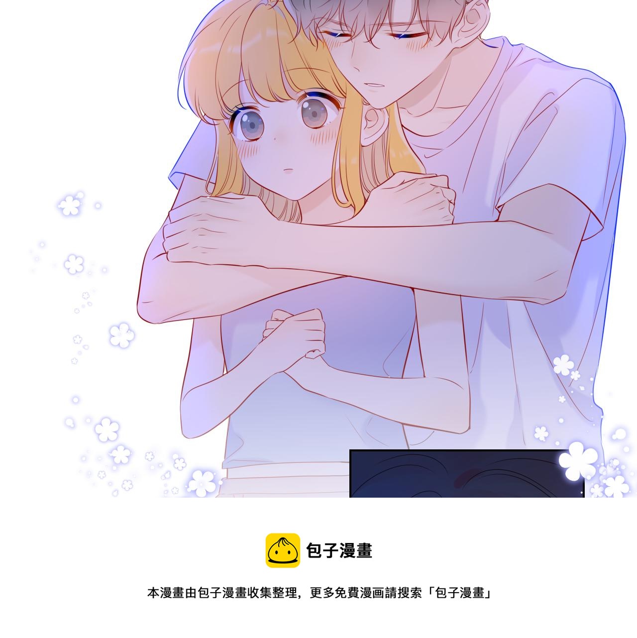 第81话 夜光里的拥抱50