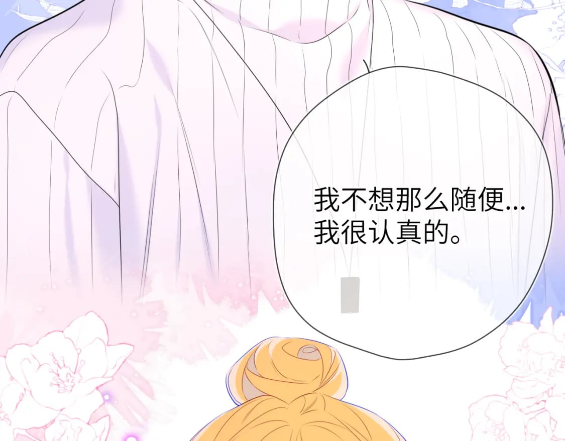 第136话 同居后57