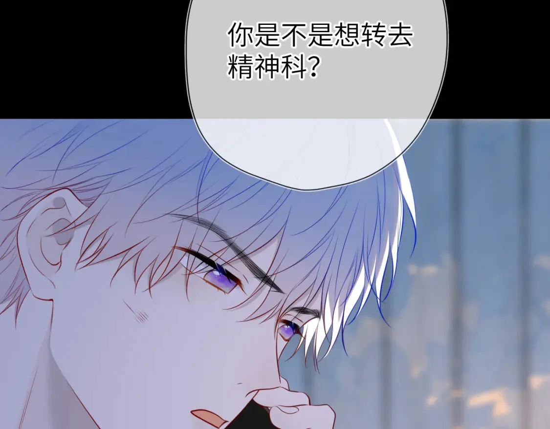 第145话 秘密45