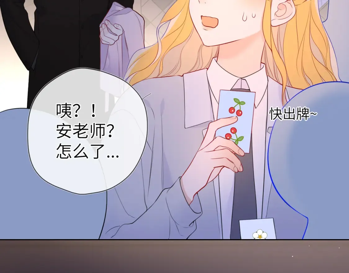 第147话 雪夜微凉的吻45