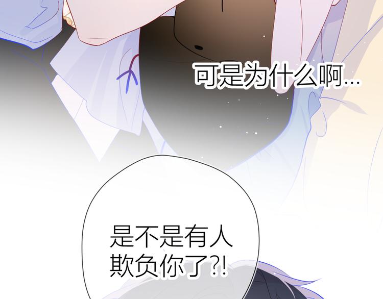 第50话 错乱71