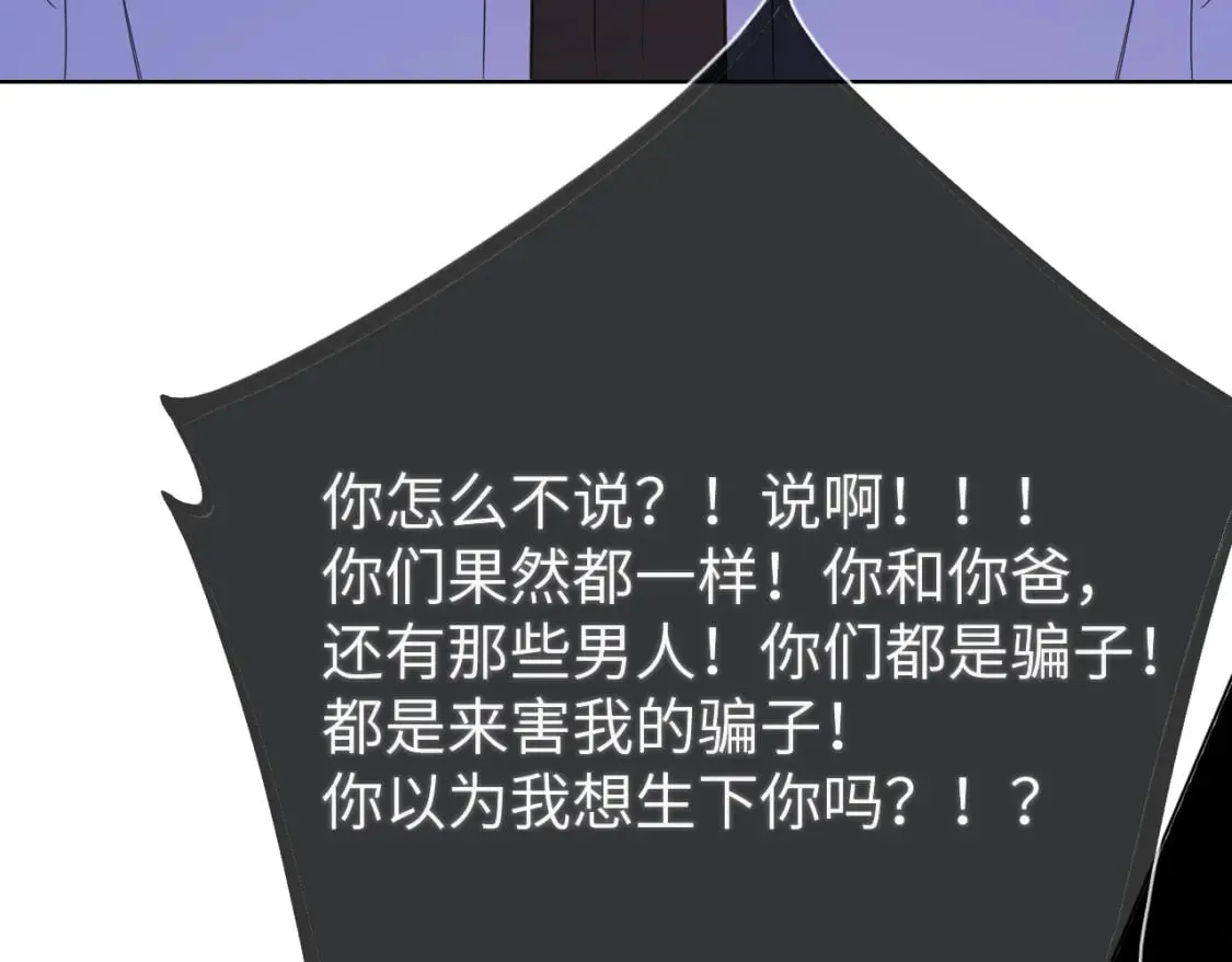 第159话 愿长眠此地34