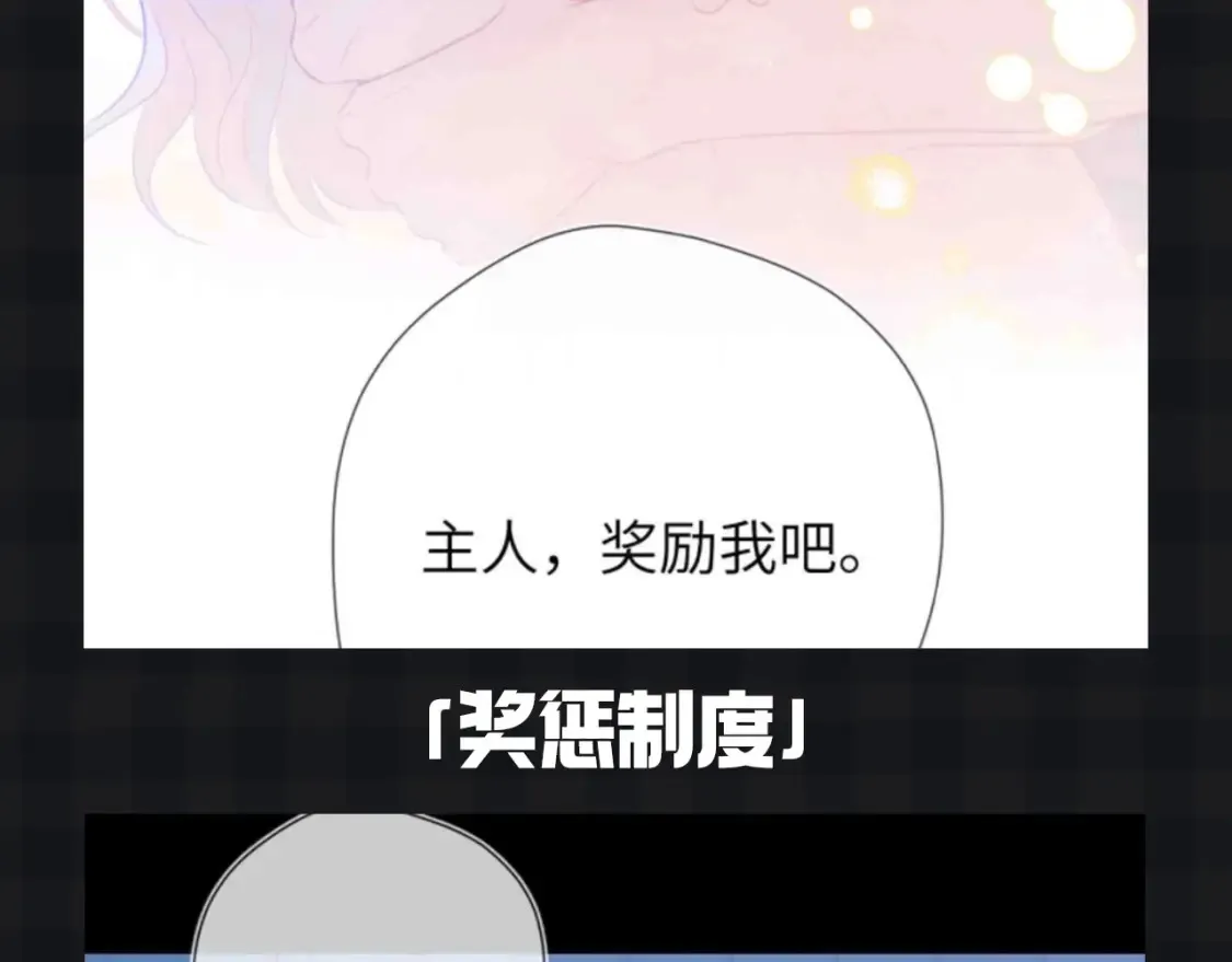 第147期 搞点事：成年人的恋爱果然不一样！4