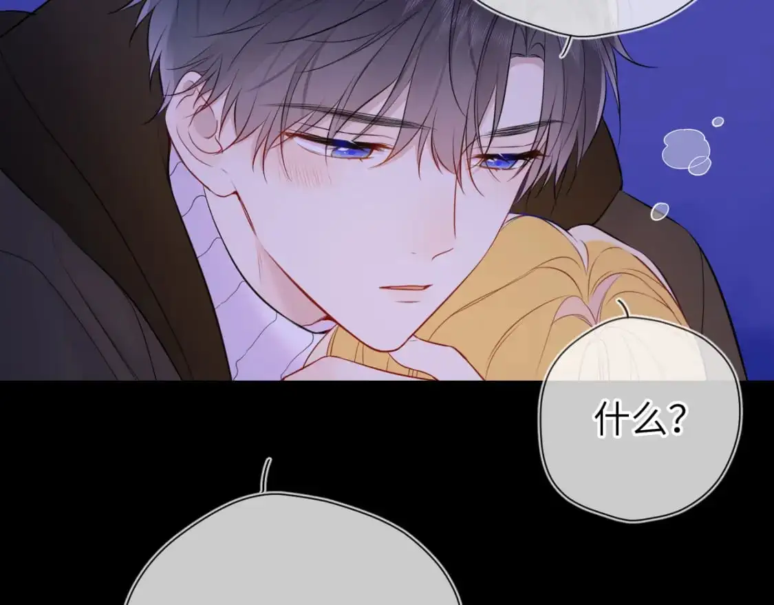 第158话 我的未婚夫76