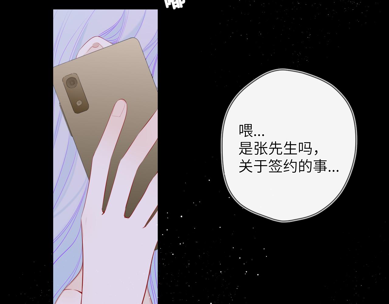 第106话 更宽广的地方62
