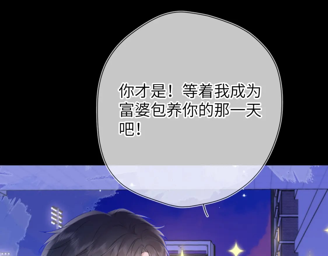 第134话 安全措施19