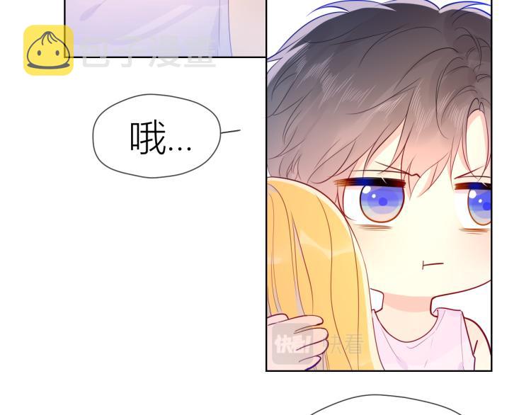 第51话 不要怕31