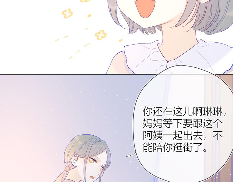 第35话 森林12
