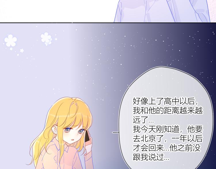 第47话 距离22