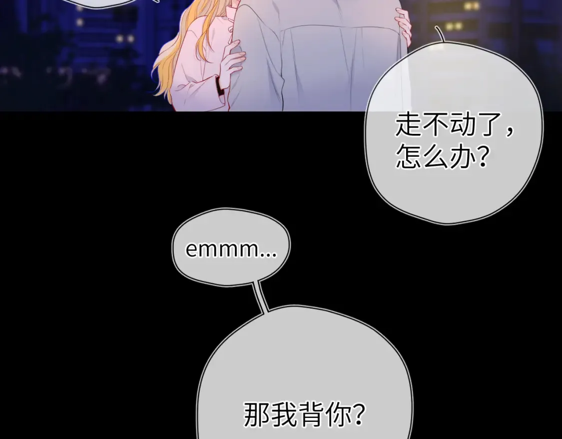 第152话 我爱你9
