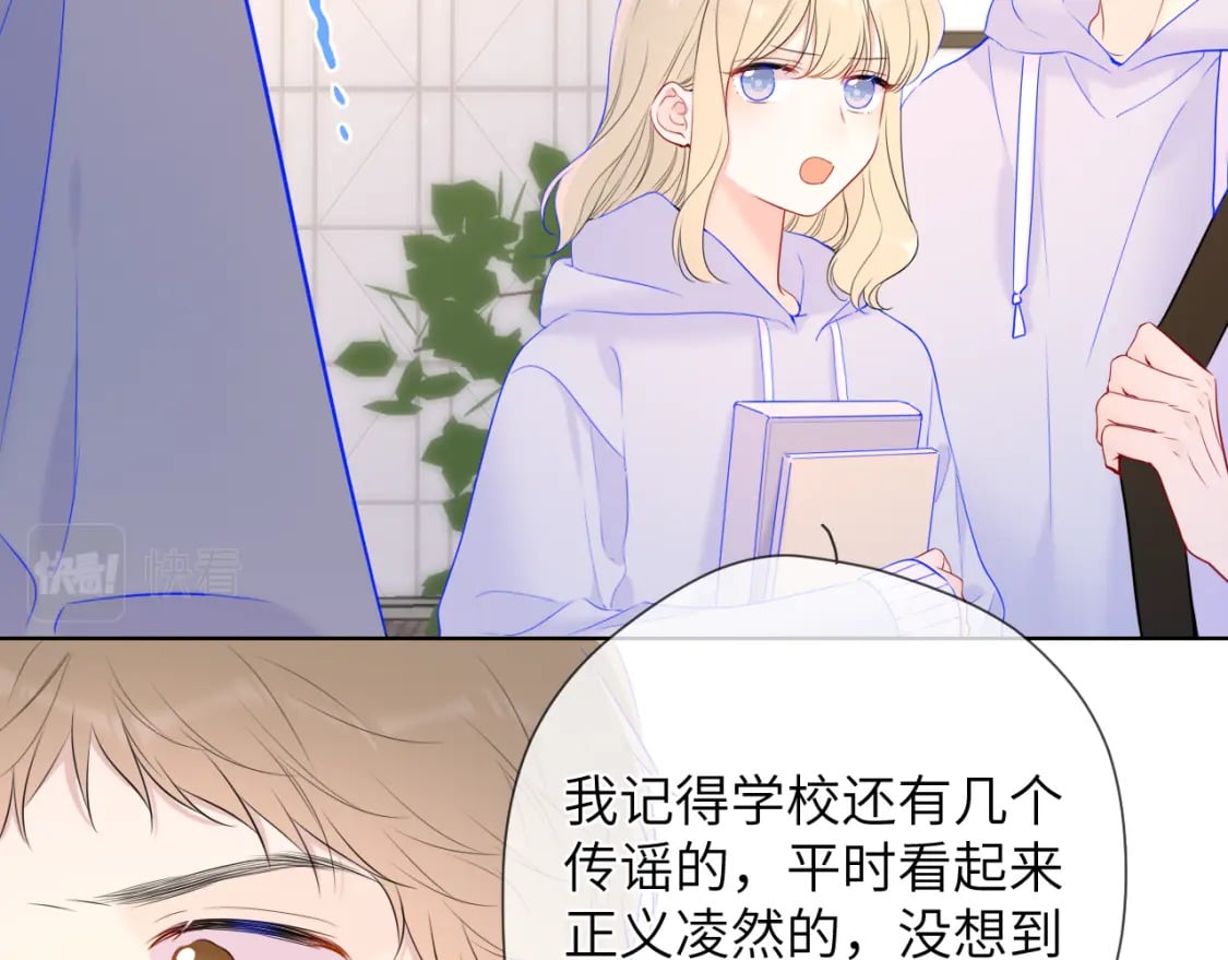 第123话 笨蛋色狼大坏蛋！33