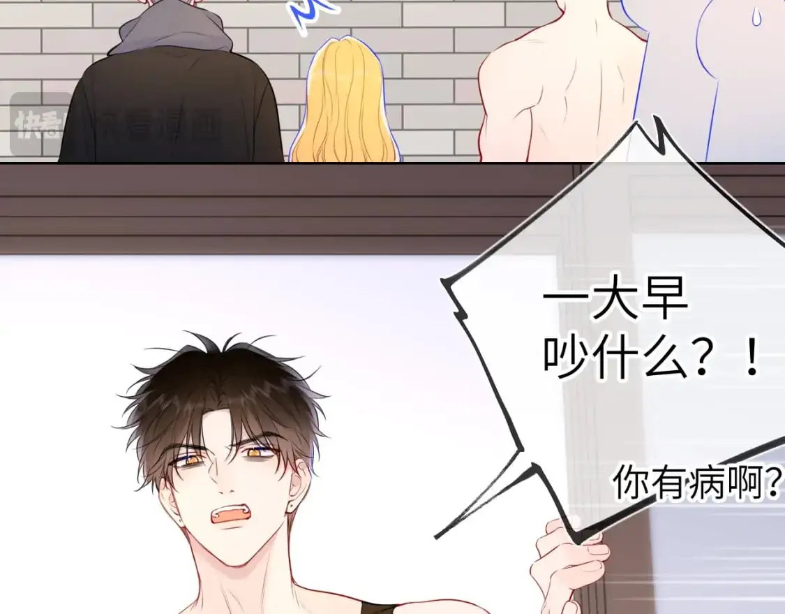 第151话 他，醉醺醺16