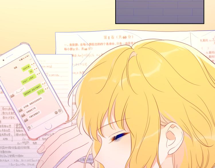 第55话 独自一人与好友申请48