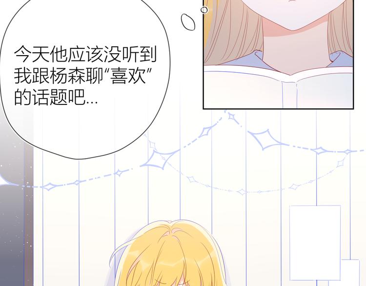 第42话 醋意12