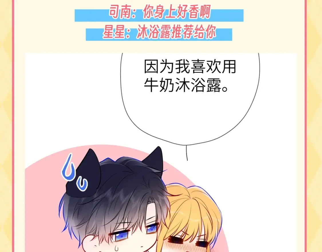 第56期 整点活：对浪漫过敏的小情侣12