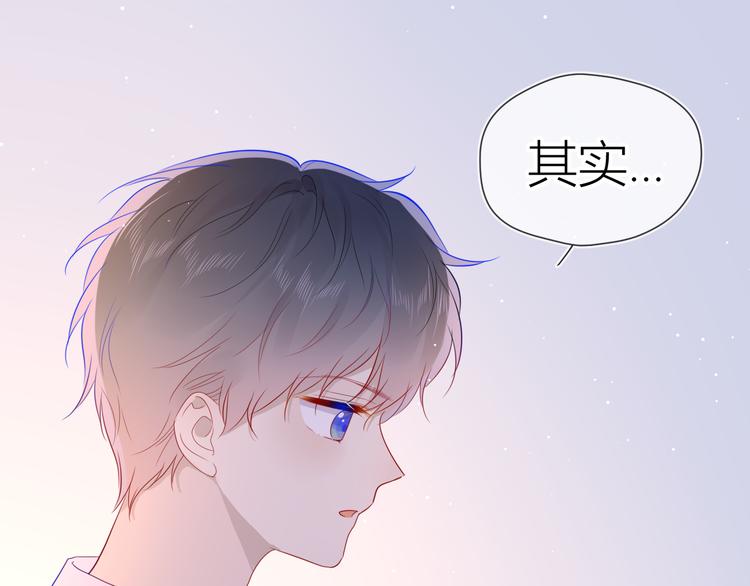第49话 小小心思90